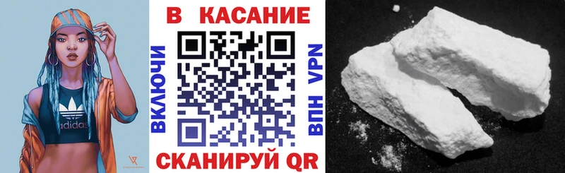 Наркошоп купить КОКАИН  А ПВП  Мефедрон  ГАШИШ  Каннабис  Катайск