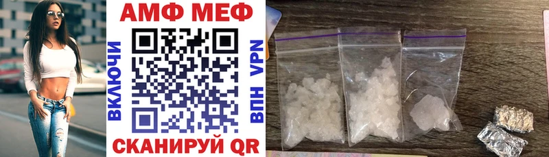АМФЕТАМИН 98%  Купить закладки  Катайск 