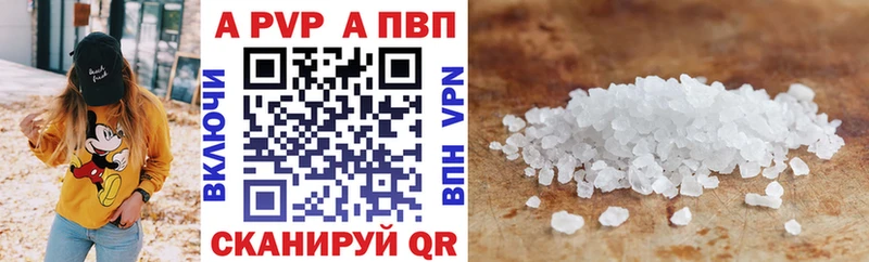Купить закладки  Катайск  Альфа ПВП СК КРИС 