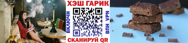 Гашиш Ice-O-Lator  Купить  Катайск 
