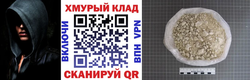 Купить  Катайск  ГЕРОИН герыч 