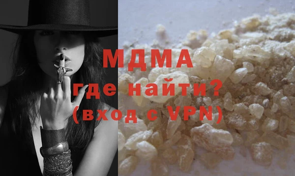 соль курить ск Аркадак