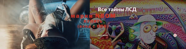 mix Арсеньев
