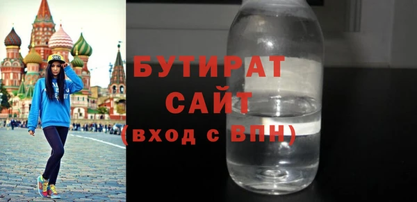 прущий лед Армянск