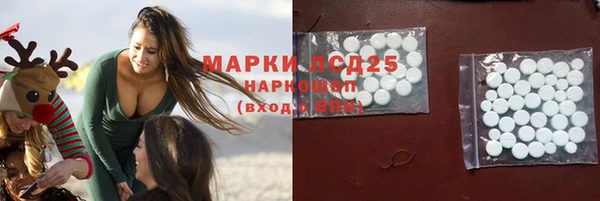 соль курить ск Аркадак