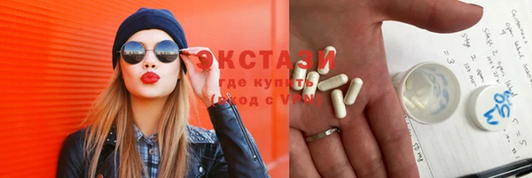 прущий лед Армянск