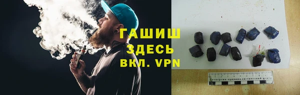 соль курить ск Аркадак
