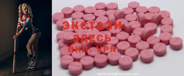 мефедрон Алексин