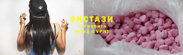 прущий лед Армянск