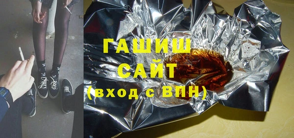 прущий лед Армянск
