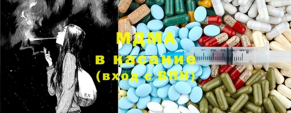 прущий лед Армянск