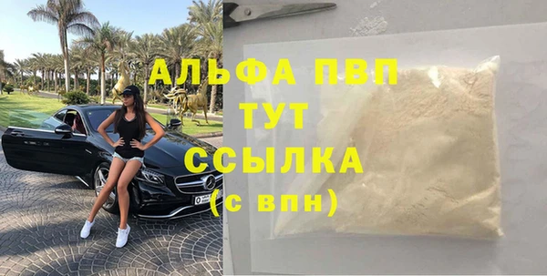 прущий лед Армянск