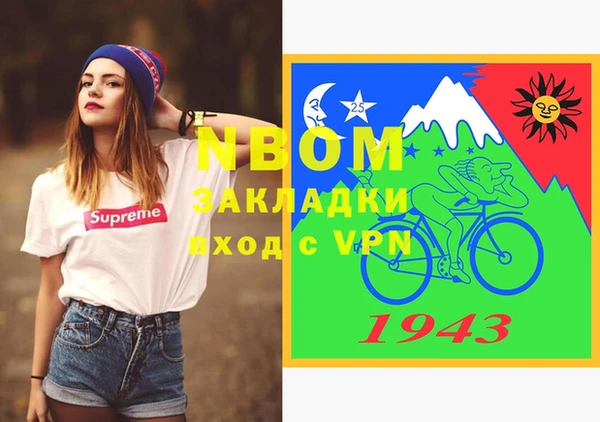 спайс Алексеевка