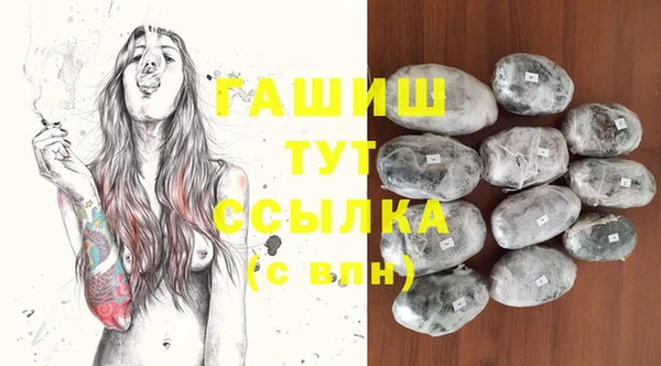 мефедрон Алексин