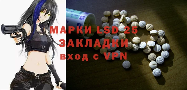 спайс Алексеевка