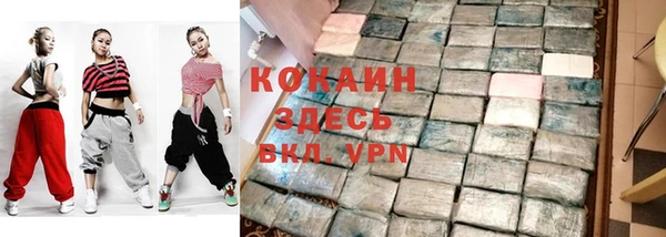 соль курить ск Аркадак