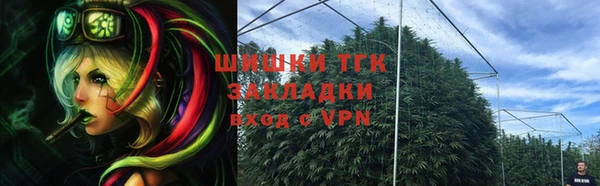 мефедрон Алексин