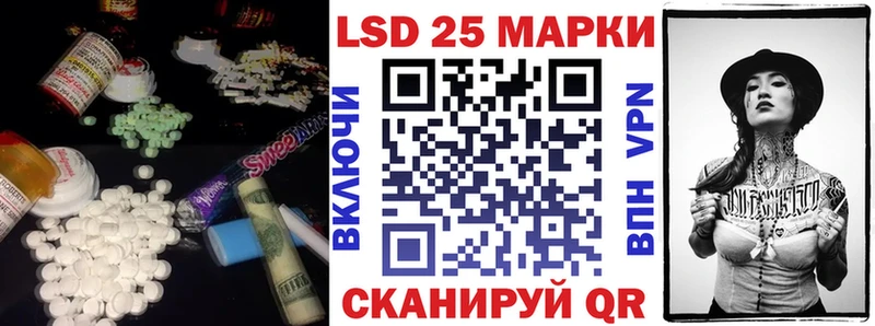 Купить закладки  Катайск  Лсд 25 экстази кислота 
