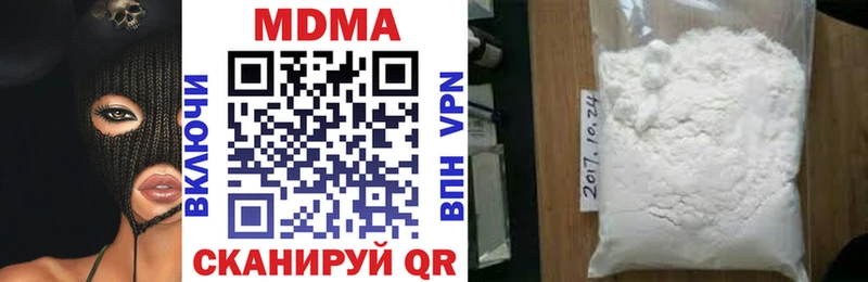 МДМА молли  Купить закладки  Катайск 