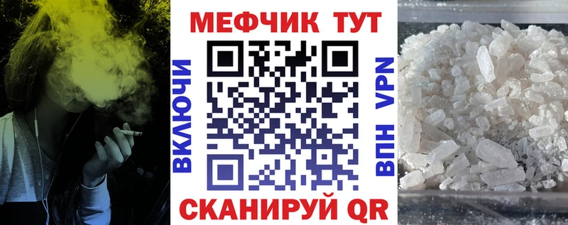 Купить где  Катайск  Меф кристаллы 