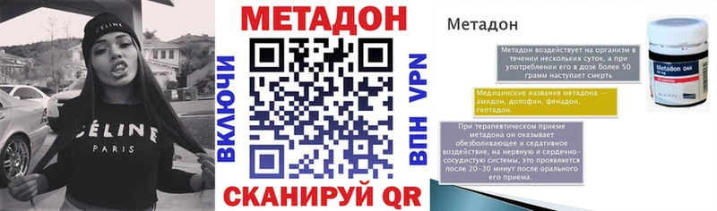 Купить где  Катайск  МЕТАДОН мёд 