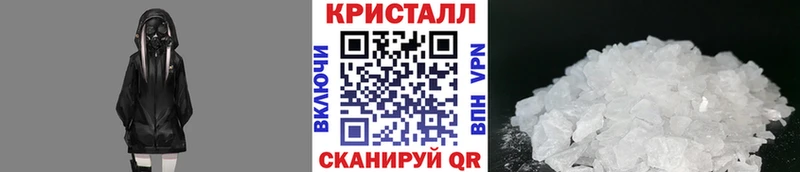 Купить где  Катайск  Метамфетамин винт 