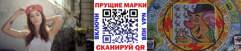 Марки 25I-NBOMe 1,5мг  Купить где  Катайск 