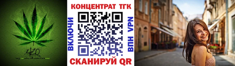Дистиллят ТГК концентрат  Купить где  Катайск 
